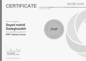 مدرک دوره PHP گذرانده شده در موسسه بین المللی SoloLearn