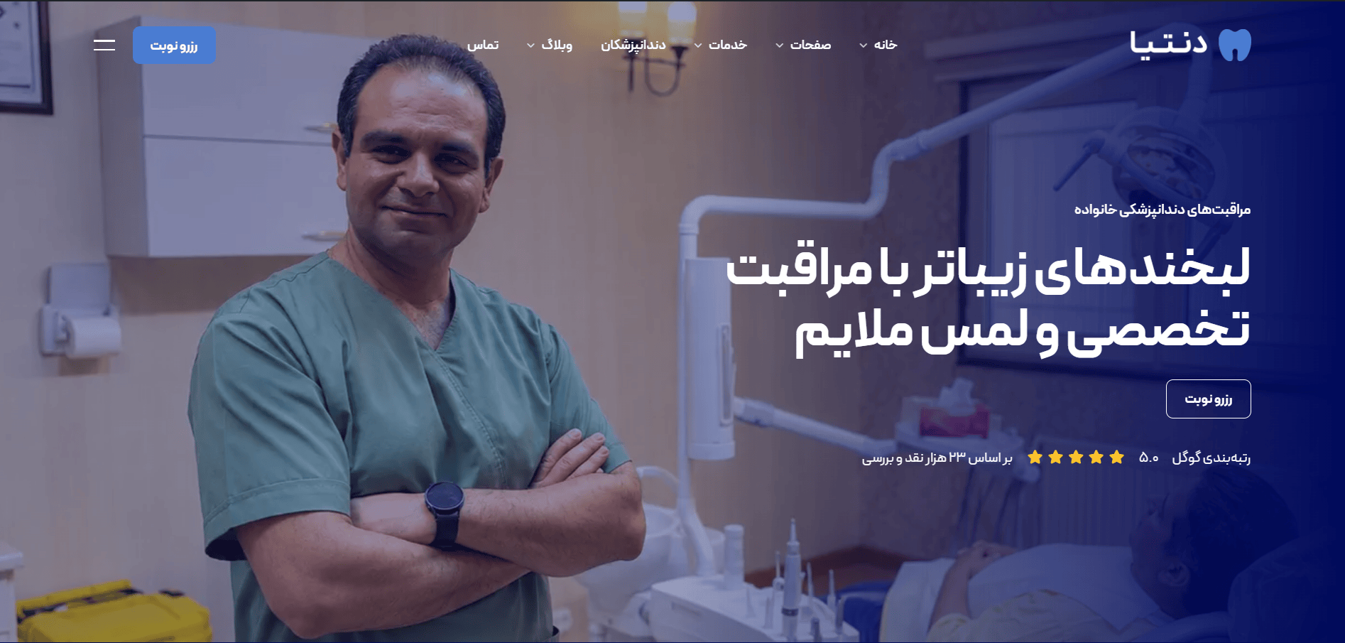 سایت پزشکی